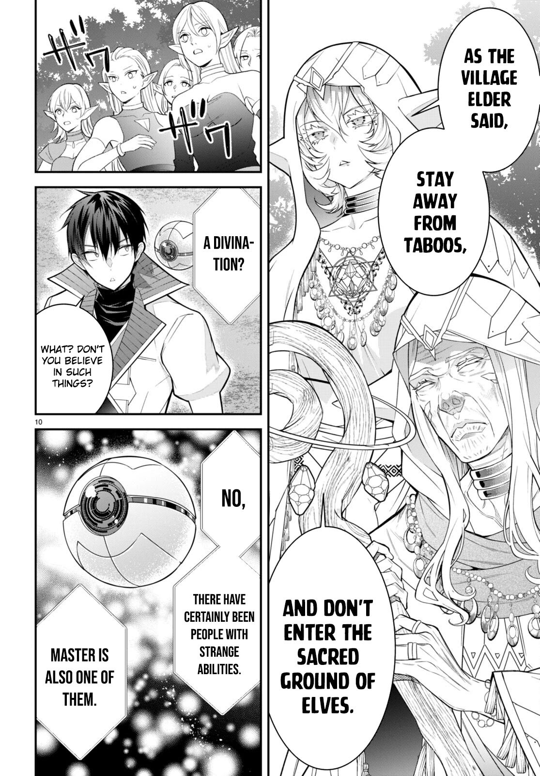 Trapped in a Dating Sim, Chapter 41 image 10